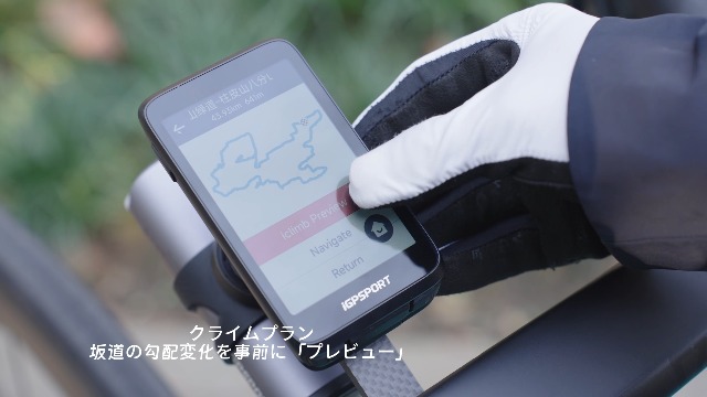 Amazon.co.jp: iGPSPORT: 高性能ナビゲーション機能BiNavi